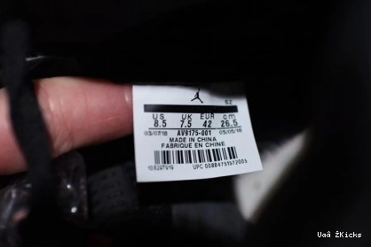 Jordan 611 545 - Retro x Air 5 Comfortable - Jordan AV9175- Paris Air Saint-Germain 1001